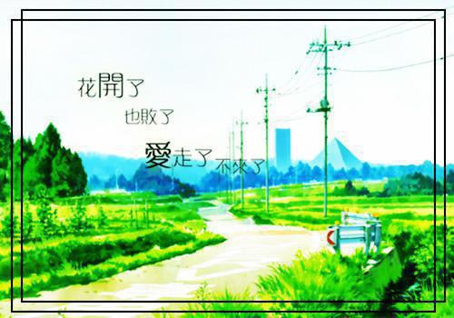 暑期参加支教队社会实践报告范文