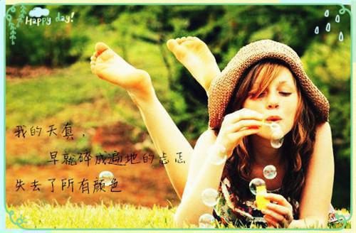 关于事业成就的名言警句