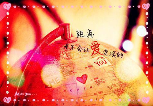最新经典爱情名言