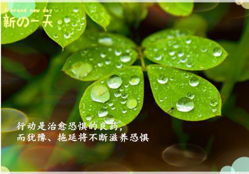 关于励志的真实名人故事都有哪些