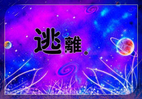 卓众来东下，金甲耀日光。