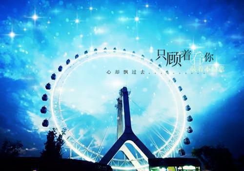 非常优美的英文句子