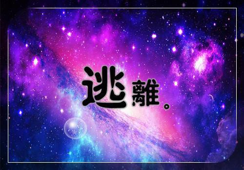 温馨童话故事300字文字版