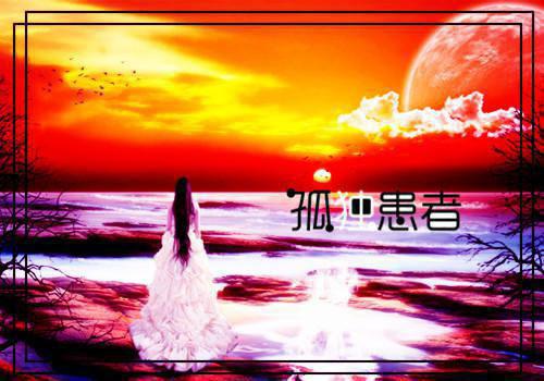 健康档案督查工作报告精选