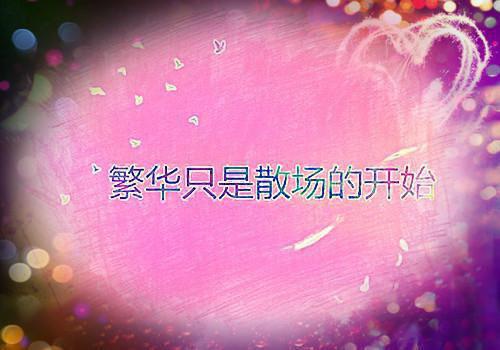 激励孩子成长的励志故事