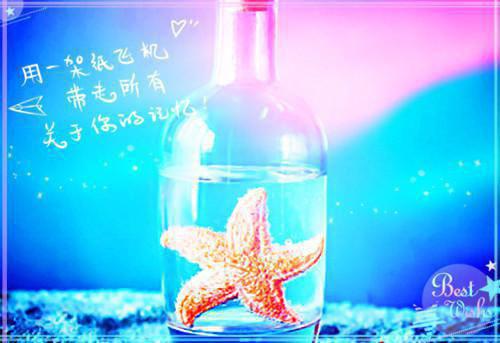 睡前好听的童话故事大全