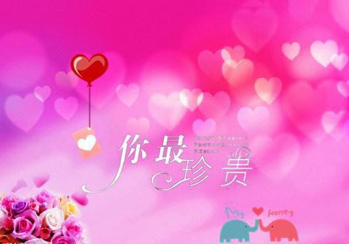 重阳节敬老慰问信范文大全