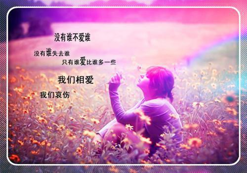 名人名言承诺
