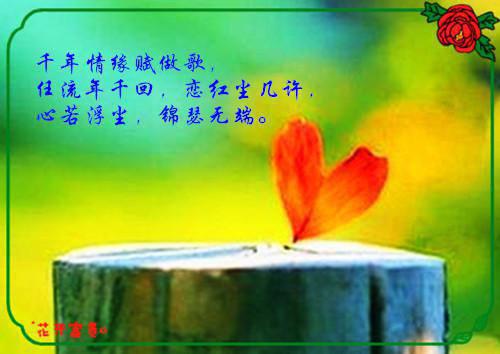 埃及神话水夫奇遇的故事