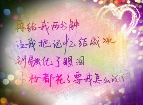 给男生英文情书加翻译