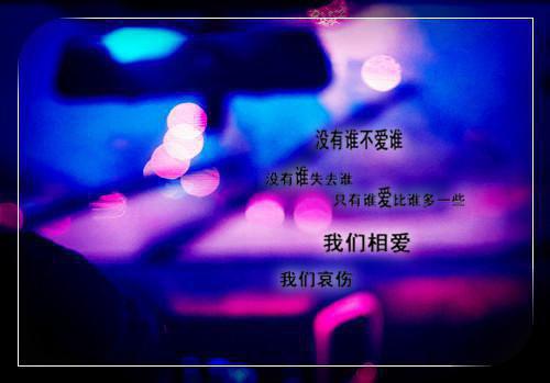 看了让对方难过的签名 悲伤的签名让人看了想哭