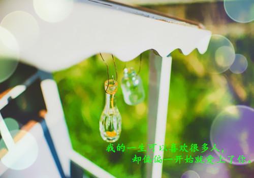 家长教育孩子说的故事