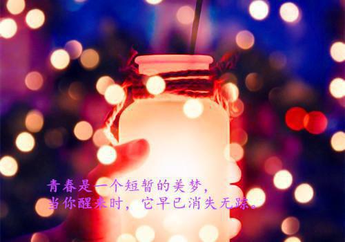 受伤发出慰问信