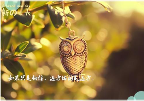 酒店管理专业简历自荐信