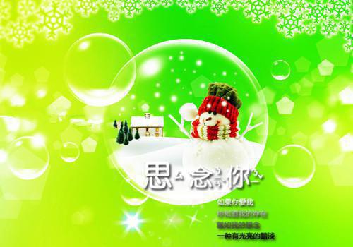微商留住客户的成功之道