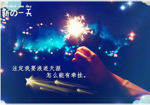 男生帅气好听的吃鸡昵称