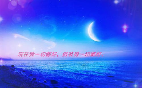 珍惜爱情名言