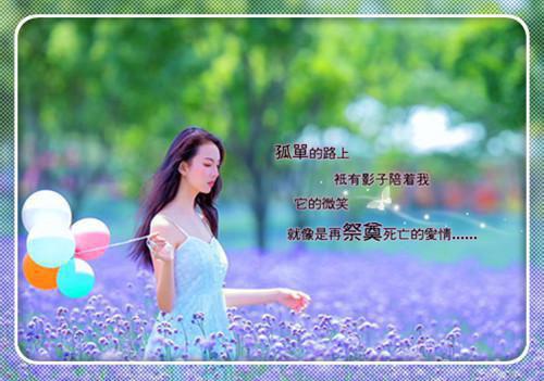 英文版爱情名言