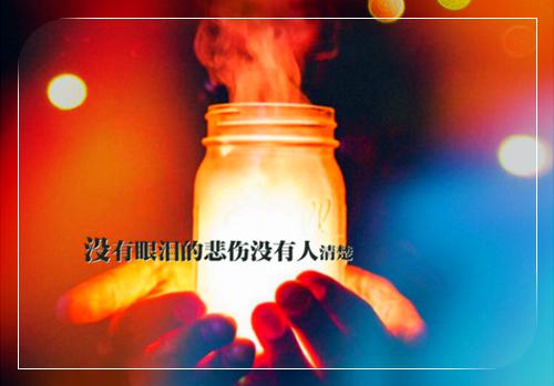班子查摆“四风”问题自查报告