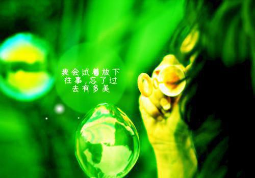 励志爱情唯美短文精选两篇