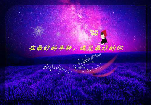 地理科学专业毕业生的自荐信