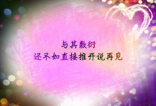 培训教师辞职申请书范文
