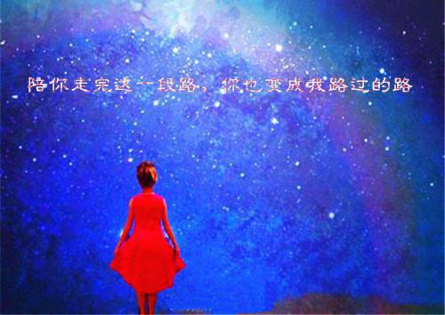 教师节感恩教师的名人名言
