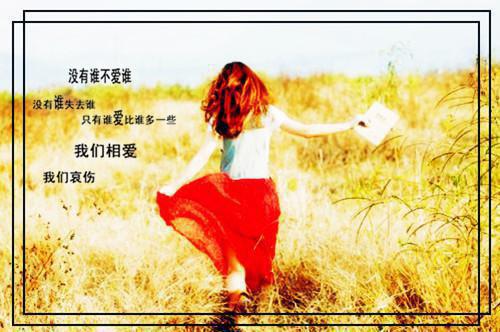 微信签名2023年最新版伤感 清风不识字何故乱翻书