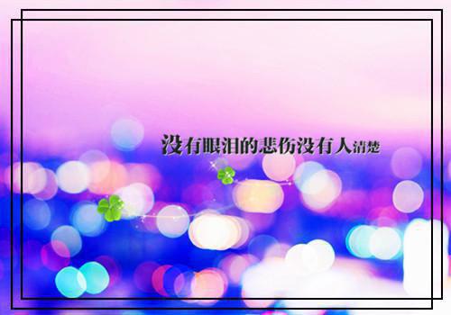 三国演义成语典故大全