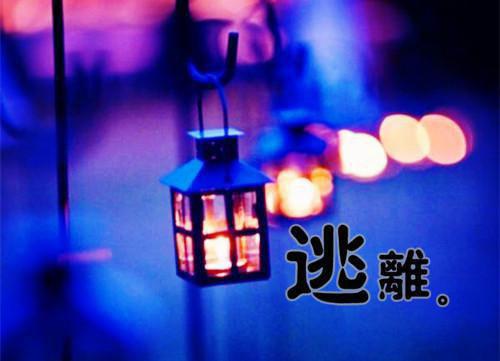 弘扬六种风气树立良好形象自查报告范文