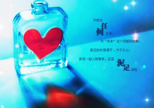 唯美好听的伤感个性签名精选 什么都是需要的时候就不在了