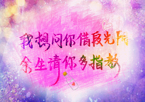 生活垃圾早分类倡议书
