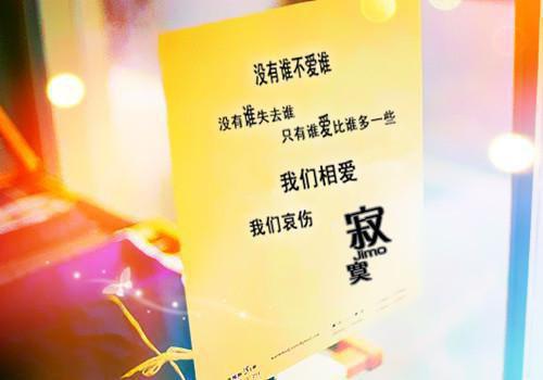 关于管理专业求职信范文合集九篇