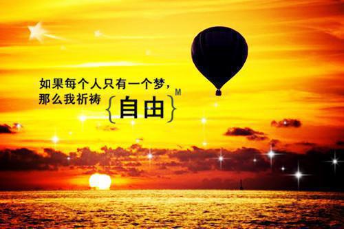 经济信息管理管理专业自荐信