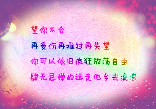 受助感谢信
