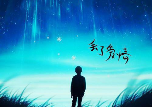 深秋早安问候语