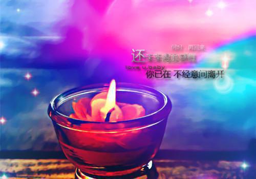 慰问感谢信