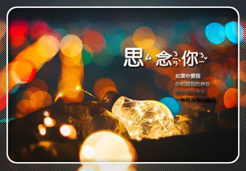 很彻底很失望的个性签名心凉 抓住的只是你唯美的借口