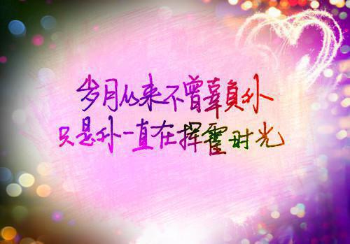 分手两年后的道歉信