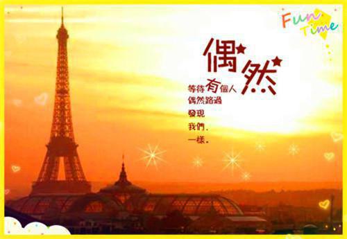 初中班干部竞选自荐信