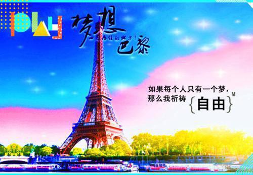 大学实习介绍信