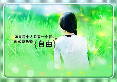 金融学专业求职信