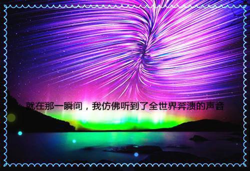 【实用】会计学自荐信三篇