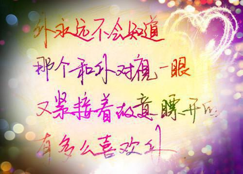 重阳节致全市老人的慰问信