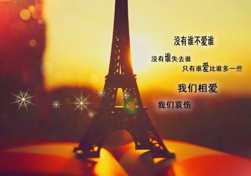 春节客户慰问信
