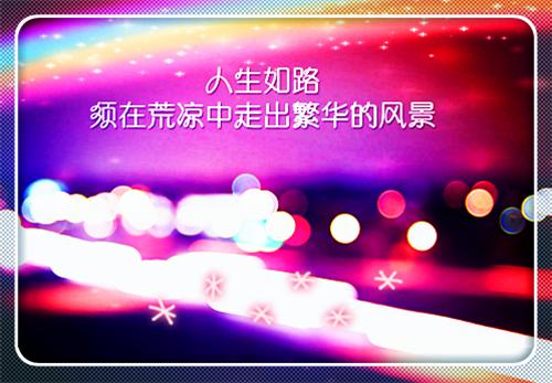 有关于职工给单位的感谢信