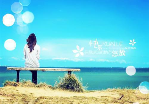 励志qq日志赏析3篇