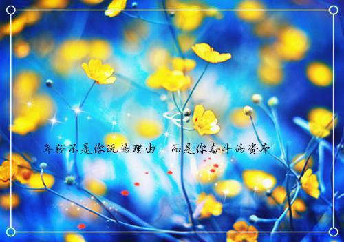 十指连心的四字词语接龙