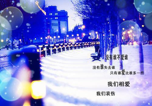 写给女友的感人情书短语