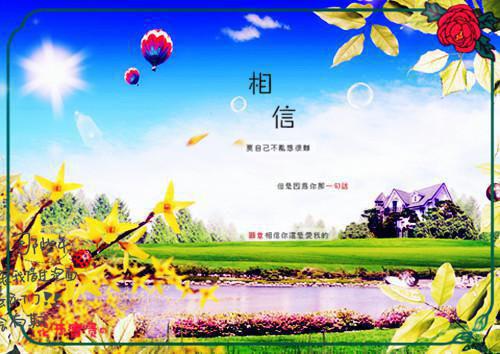 教员师德师风自查自纠团体报告